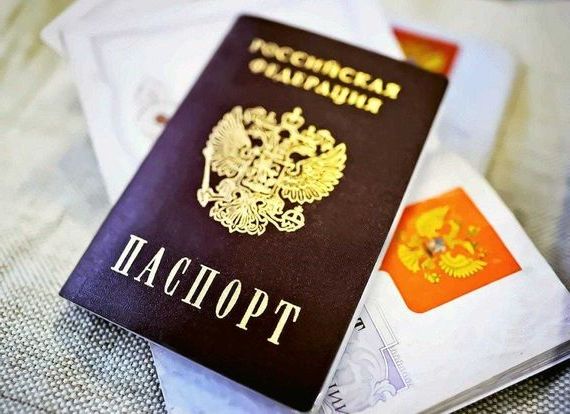 прописка в Алтае